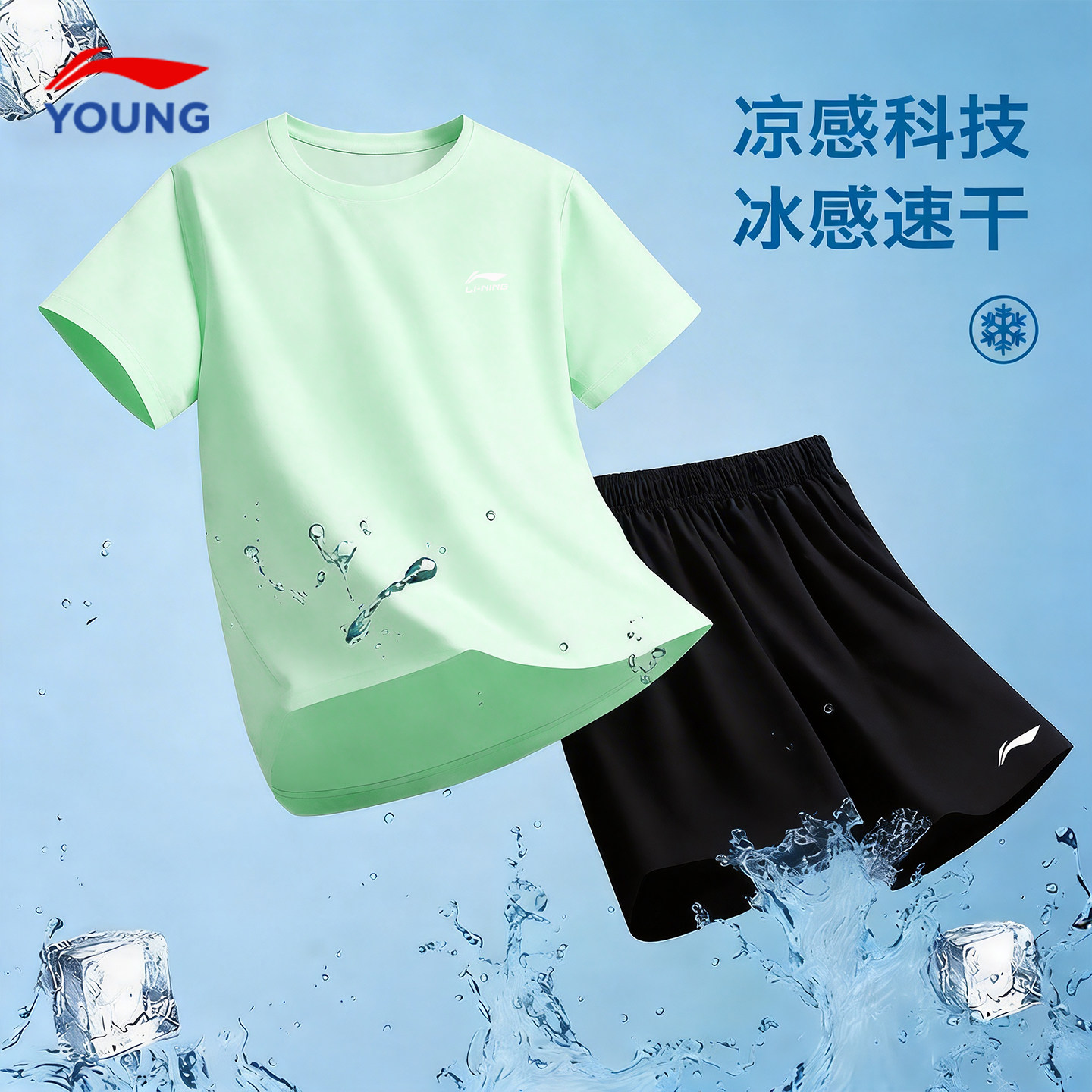 李宁儿童速干短袖短裤夏季套装男童纯棉T恤运动套装2026款运动服