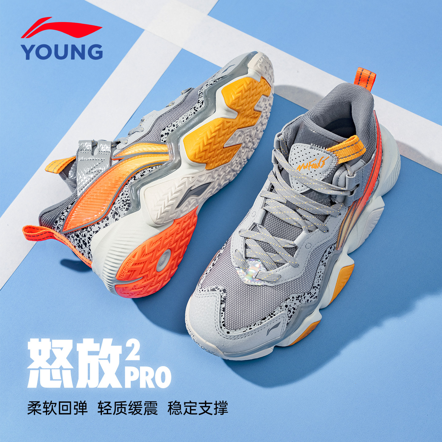 李宁儿童篮球鞋男款怒放PRO男童专业实战训练运动鞋2026春季新款