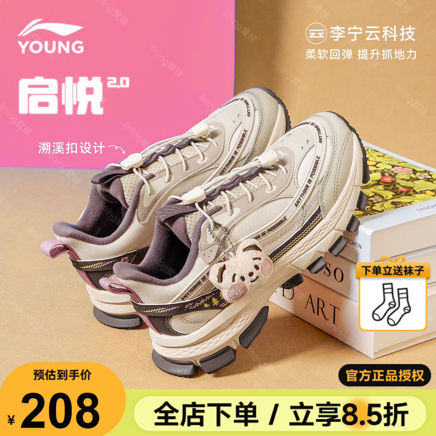 李宁女童鞋儿童二棉鞋加绒运动鞋