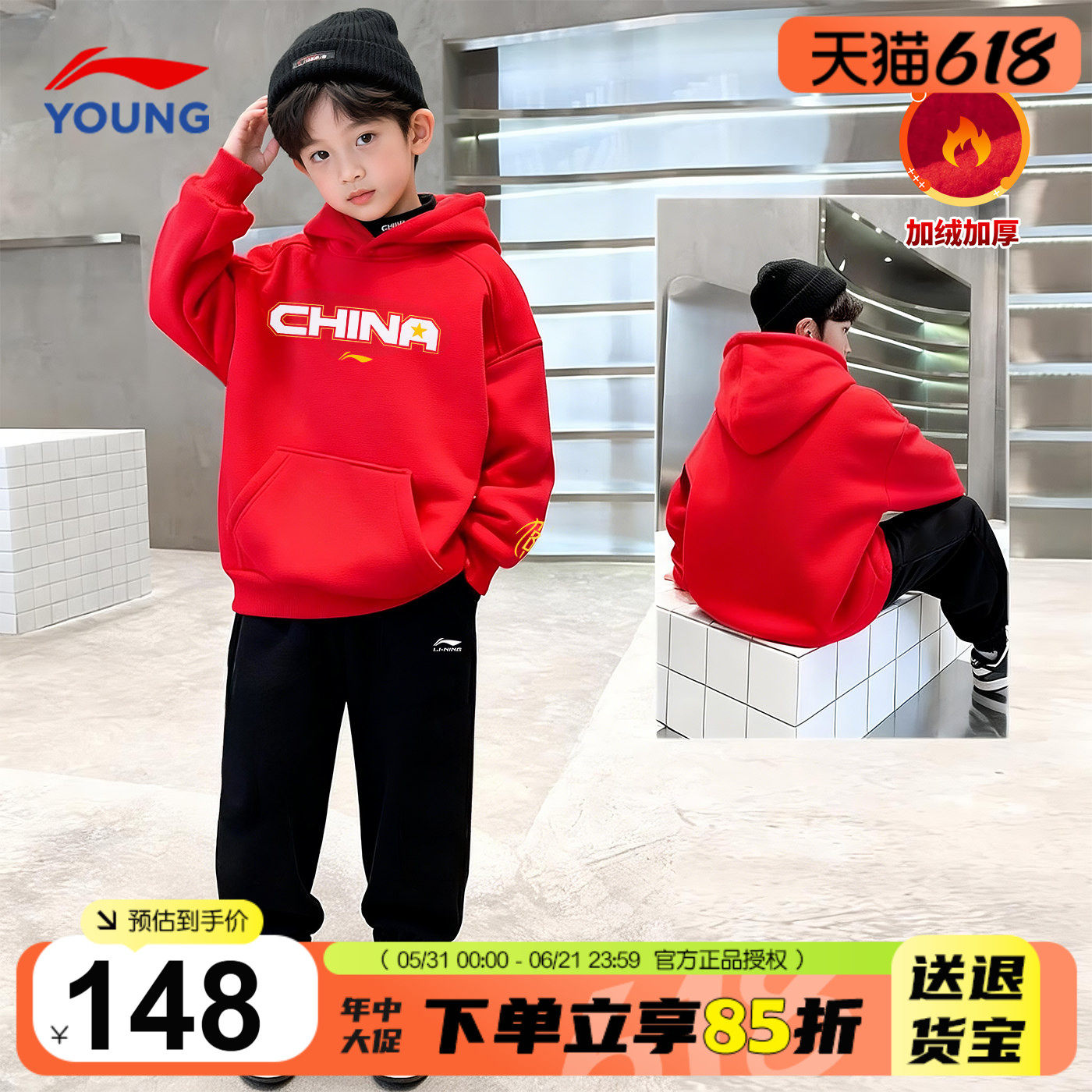 李宁儿童新年卫衣2026马年新款男女大童本命年红色加绒上衣新年服