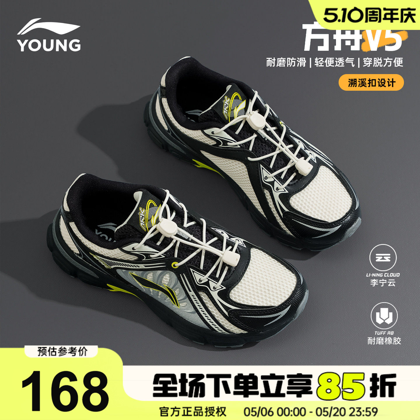 李宁儿童运动鞋2026春季新款方舟男童跑步鞋青少年网面透气休闲鞋