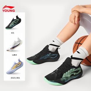 李宁音速13儿童篮球鞋男童鞋大童26新款青少年轻弹科技专业运动鞋