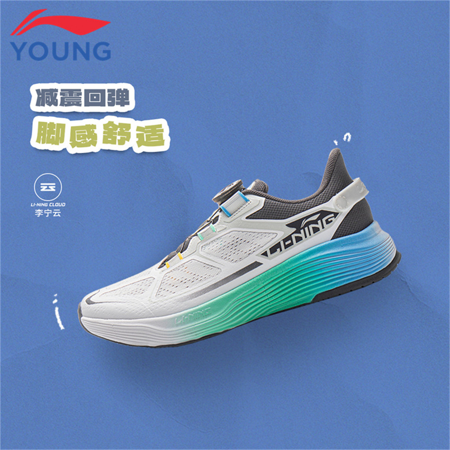 李宁童鞋儿童跑步鞋2026春季新款沁逸v2男女大童网面透气运动鞋子