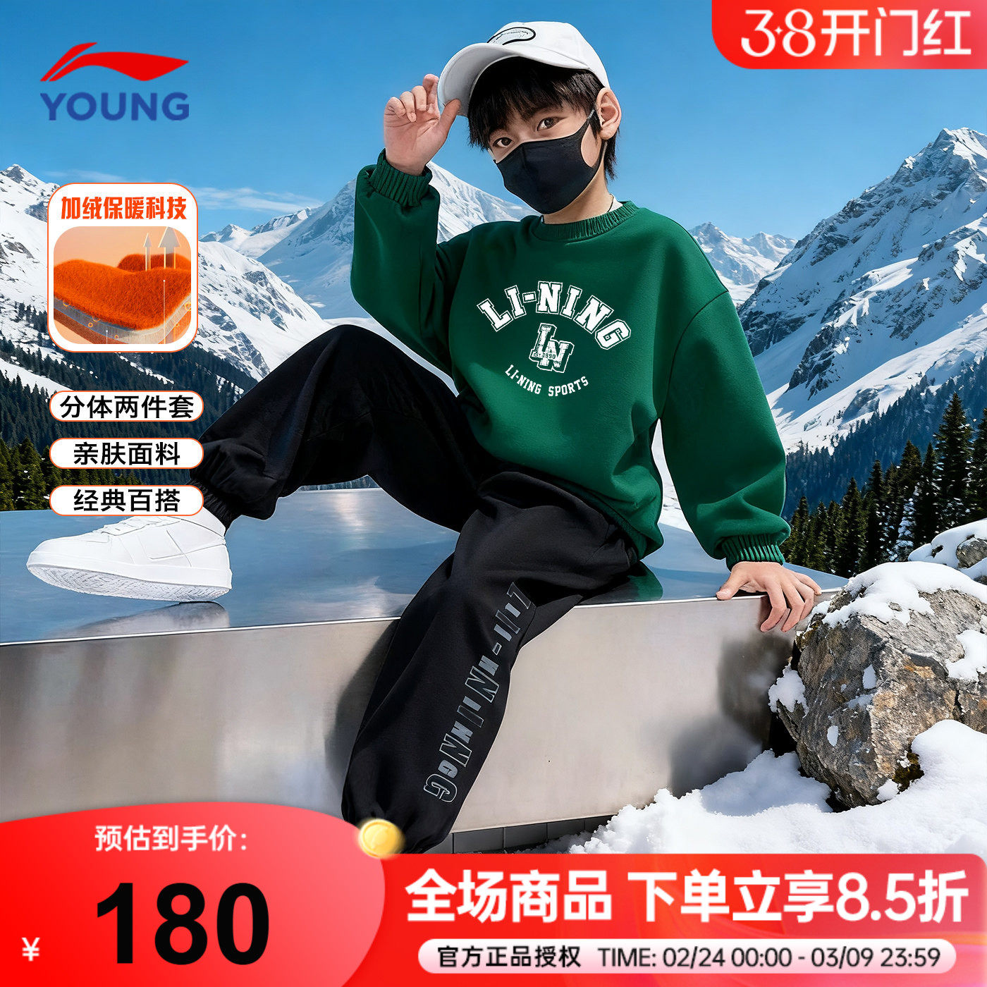 李宁儿童加绒卫衣卫裤套装2025秋冬款男童加厚保暖运动套装大童装