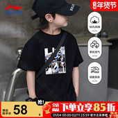 t恤2026新款 儿童纯棉透气半袖 青少年时尚 李宁男童短袖 运动夏季 T恤