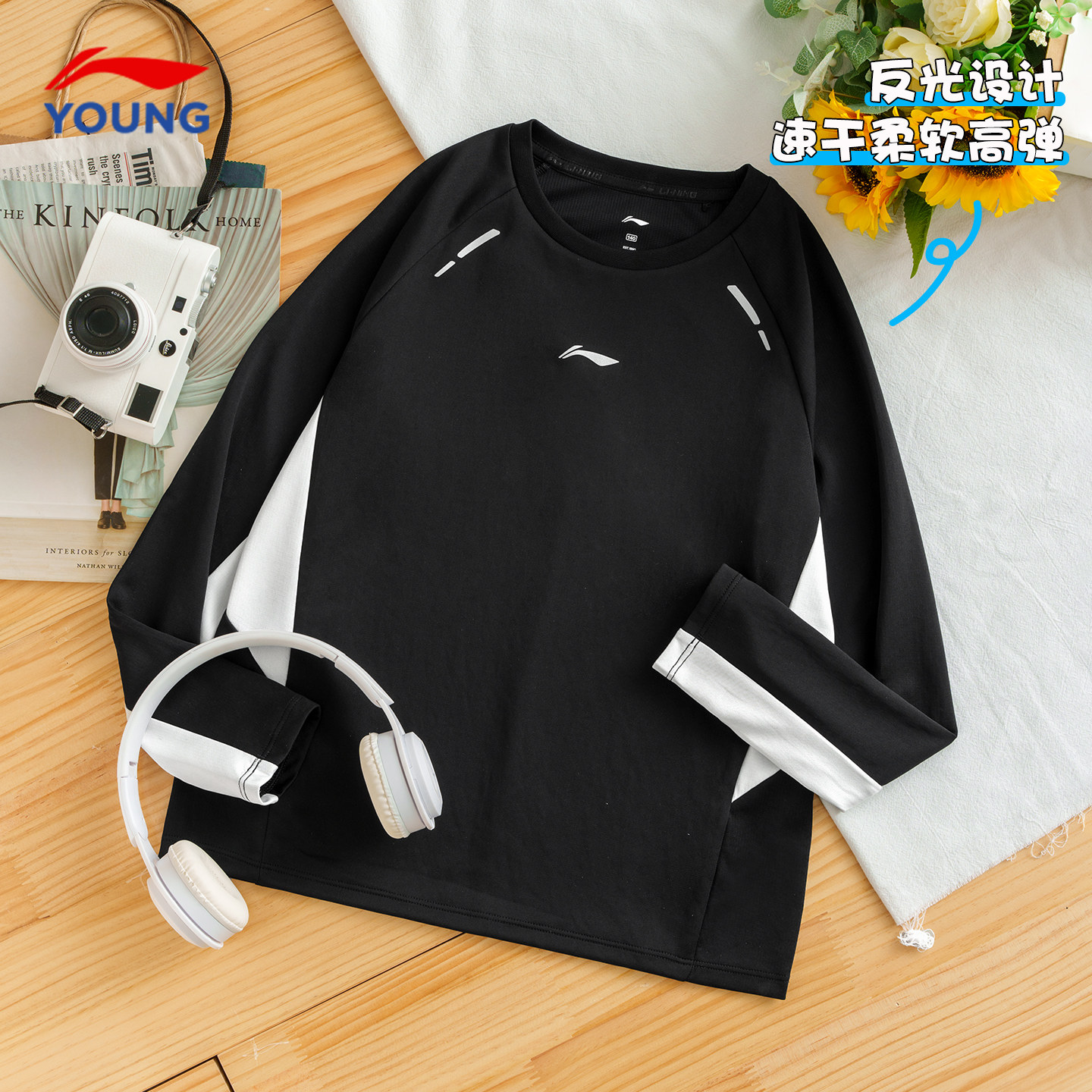 李宁儿童长袖t恤26新款男童大童轻薄速干卫衣青少年春季套头上衣