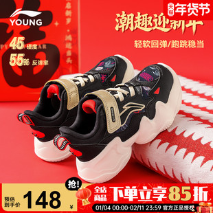 李宁童鞋儿童马年宝宝鞋2026新年款男童轻便防撞运动鞋一脚蹬鞋子