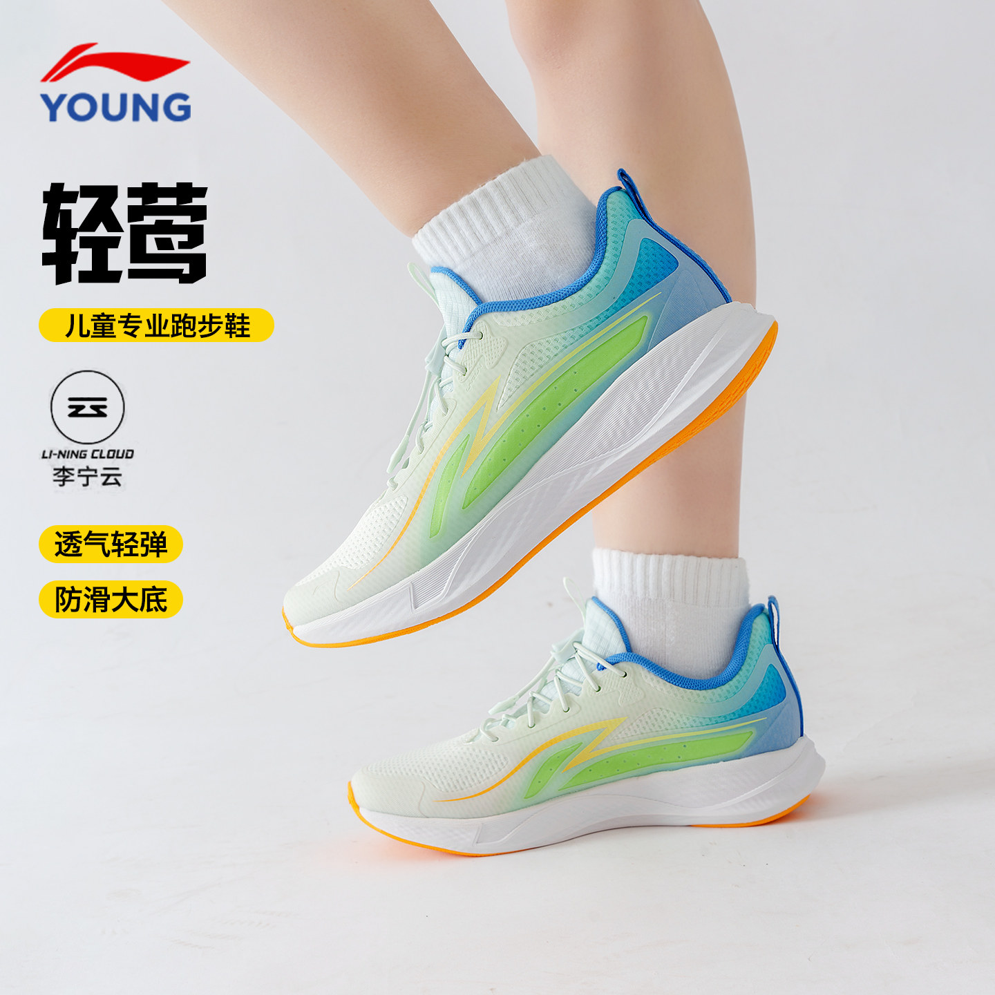李宁儿童运动鞋男女大童网面透气跑步鞋2026春季款青少年专业跑鞋