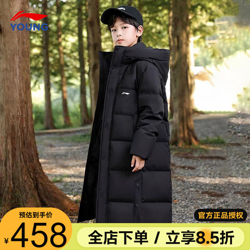 李宁儿童羽绒服长款鸭绒85保暖