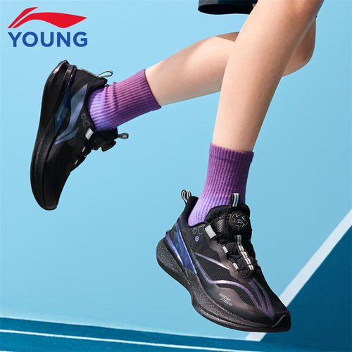 李宁赤兔8PRO儿童跑步鞋正品䨻丝