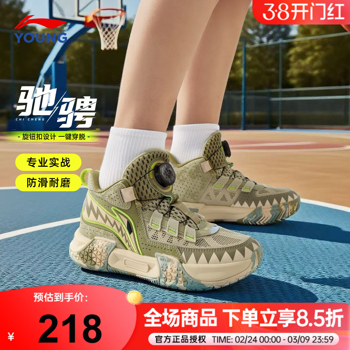 李宁儿童篮球鞋2026春季新款驰骋男童专业训练球鞋防滑耐磨运动鞋