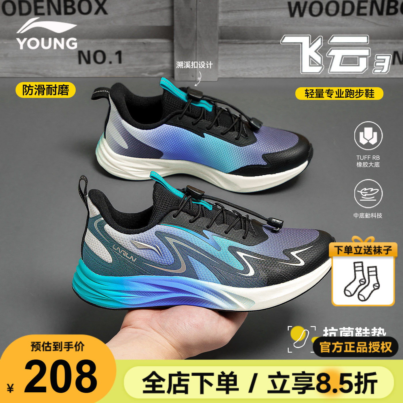 李宁儿童跑步鞋男童专业训练运动鞋2026春季款青少年轻便防滑鞋子