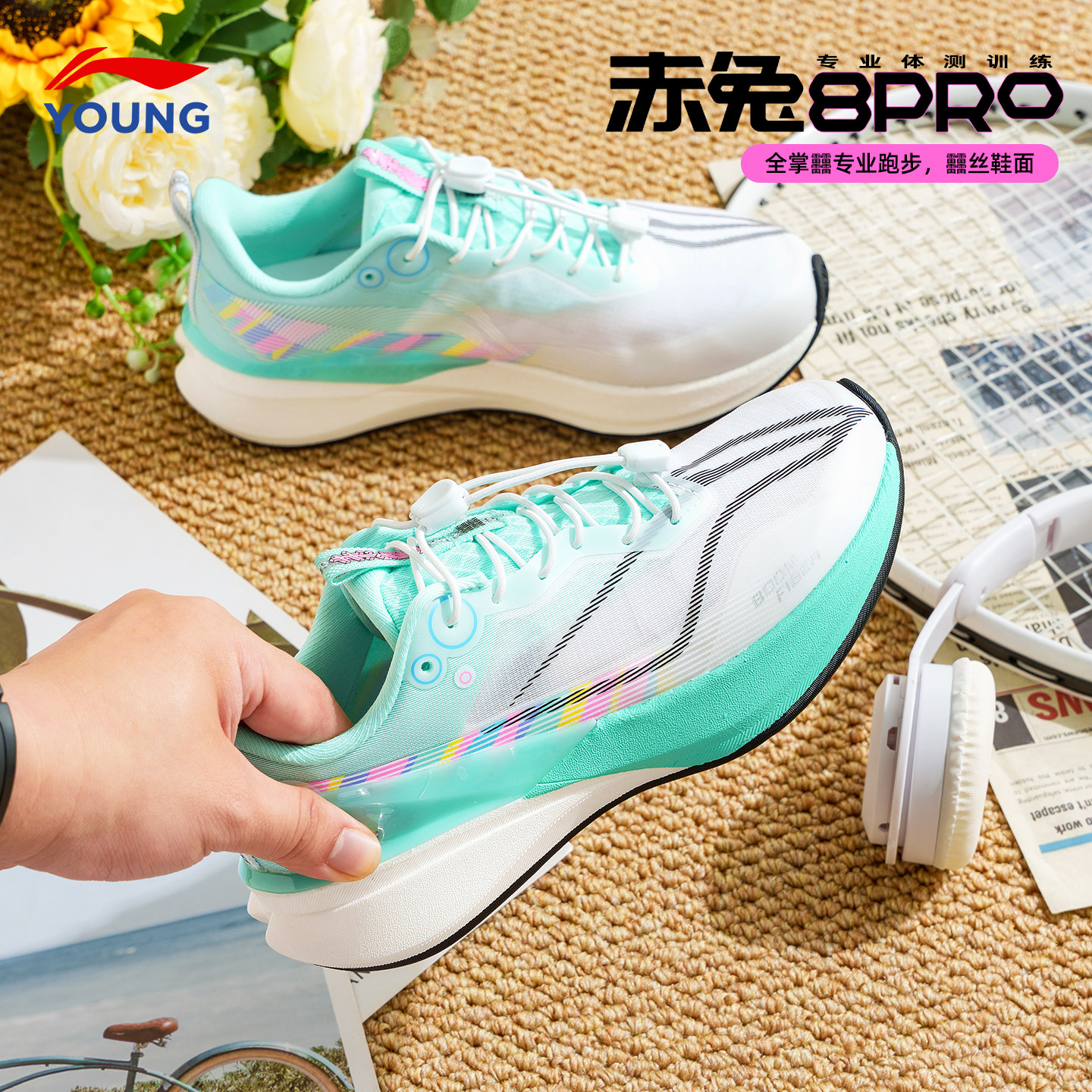 李宁儿童跑鞋赤兔8PRO2026春季款男女大童跑步鞋青少年减震运动鞋