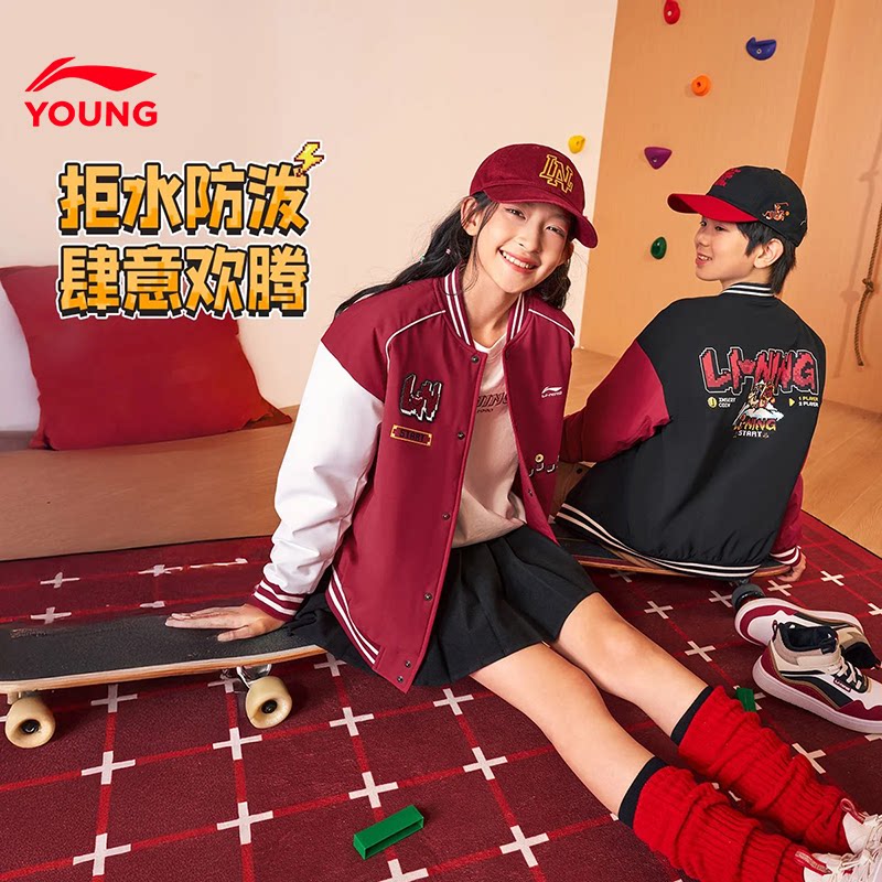 李宁儿童红色新年款棉服男童本命年棒球服2026马年青少年棉袄外套