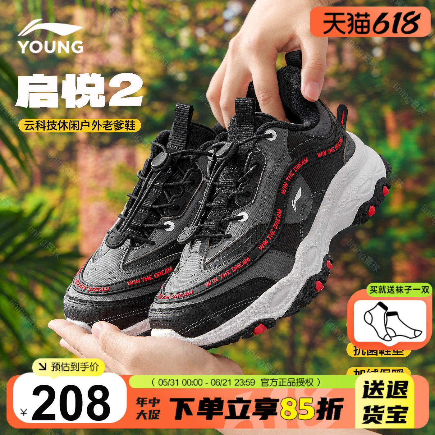 李宁男童二棉鞋儿童休闲运动鞋2025秋冬款启悦男女大童户外老爹鞋