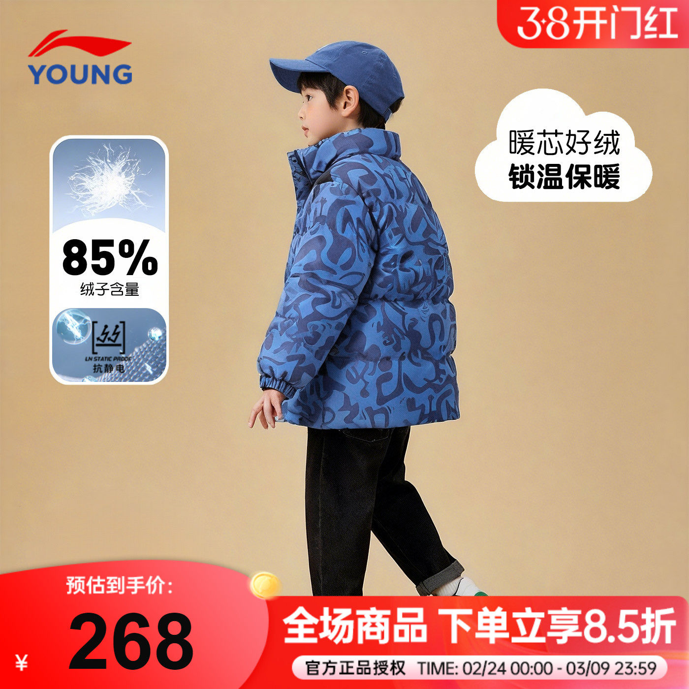 李宁男童羽绒服冬季加厚2025新款儿童迷彩户外鸭绒外套男大童冬装