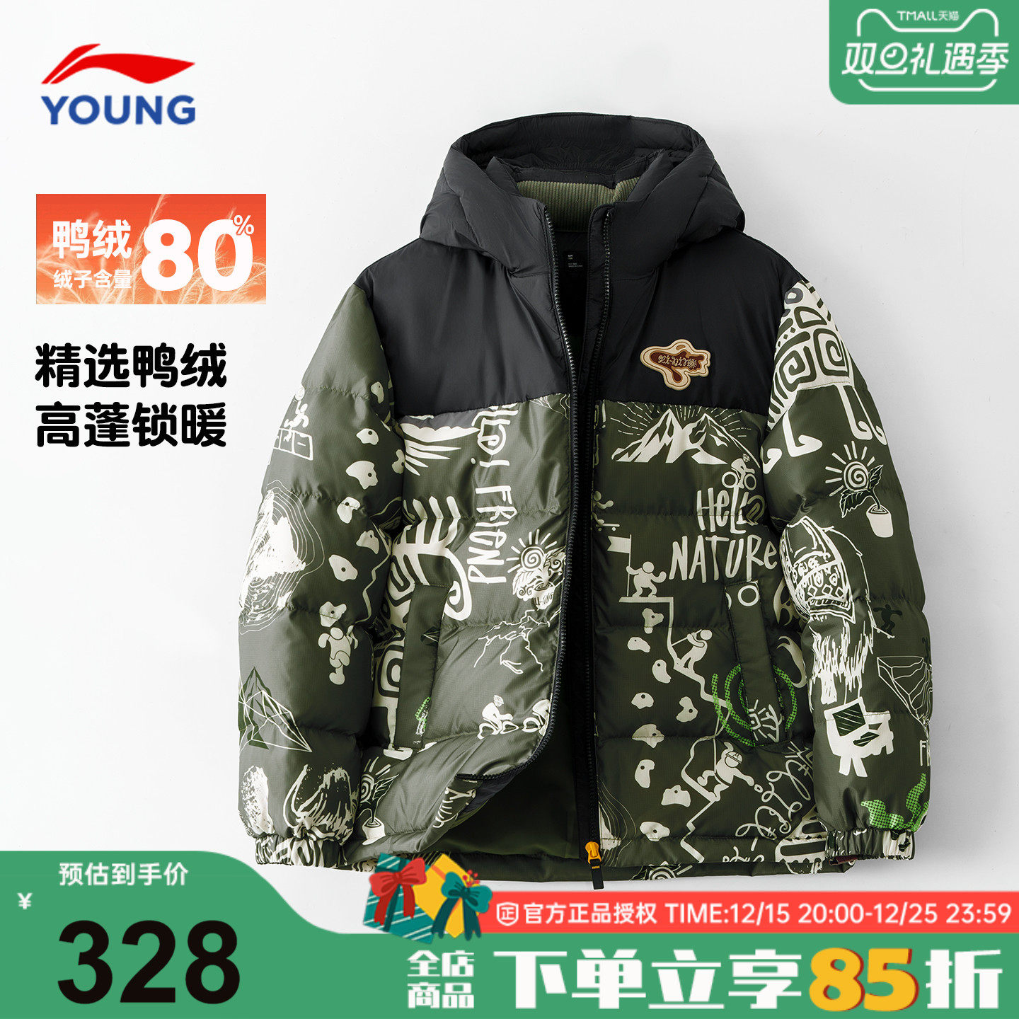 李宁男童羽绒服新款加厚鸭绒迷彩