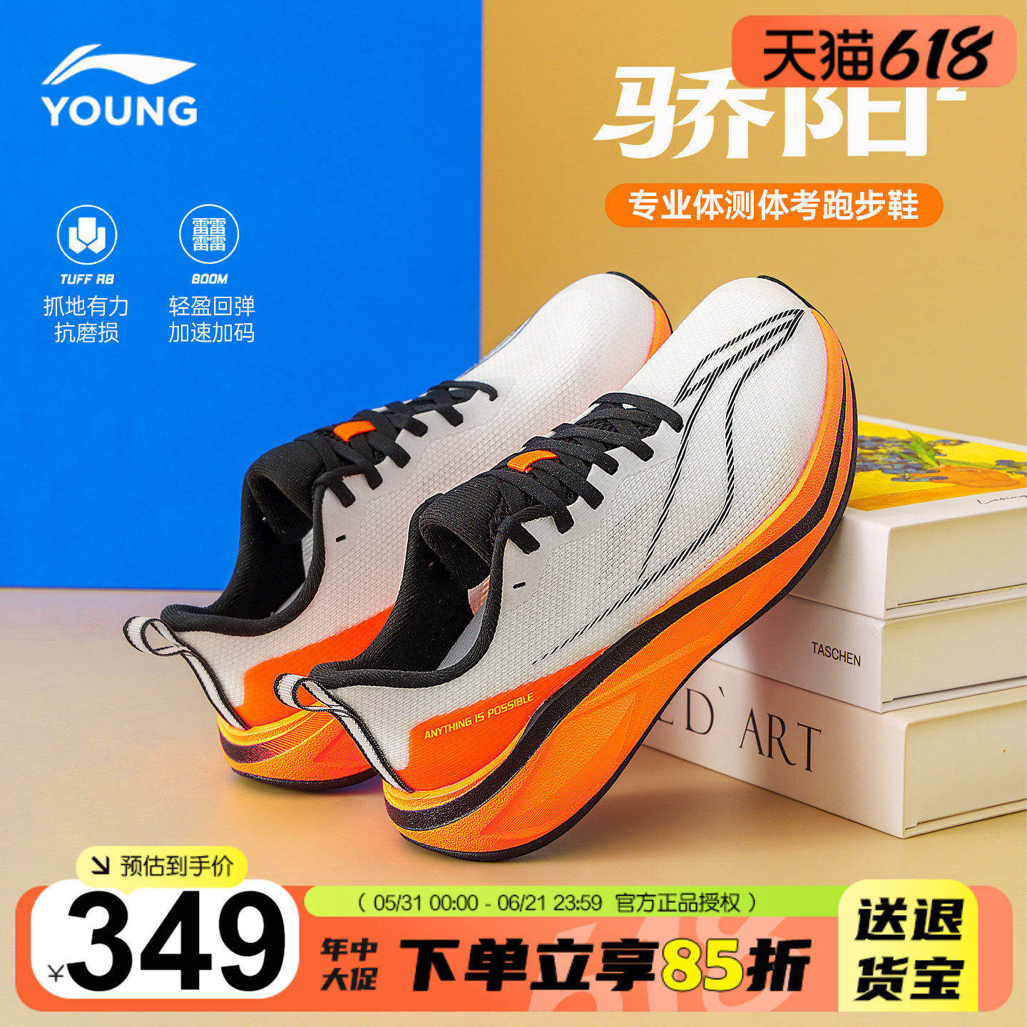 李宁儿童专业跑步鞋骄阳男童全掌䨻训练运动鞋2026新款青少年跑鞋