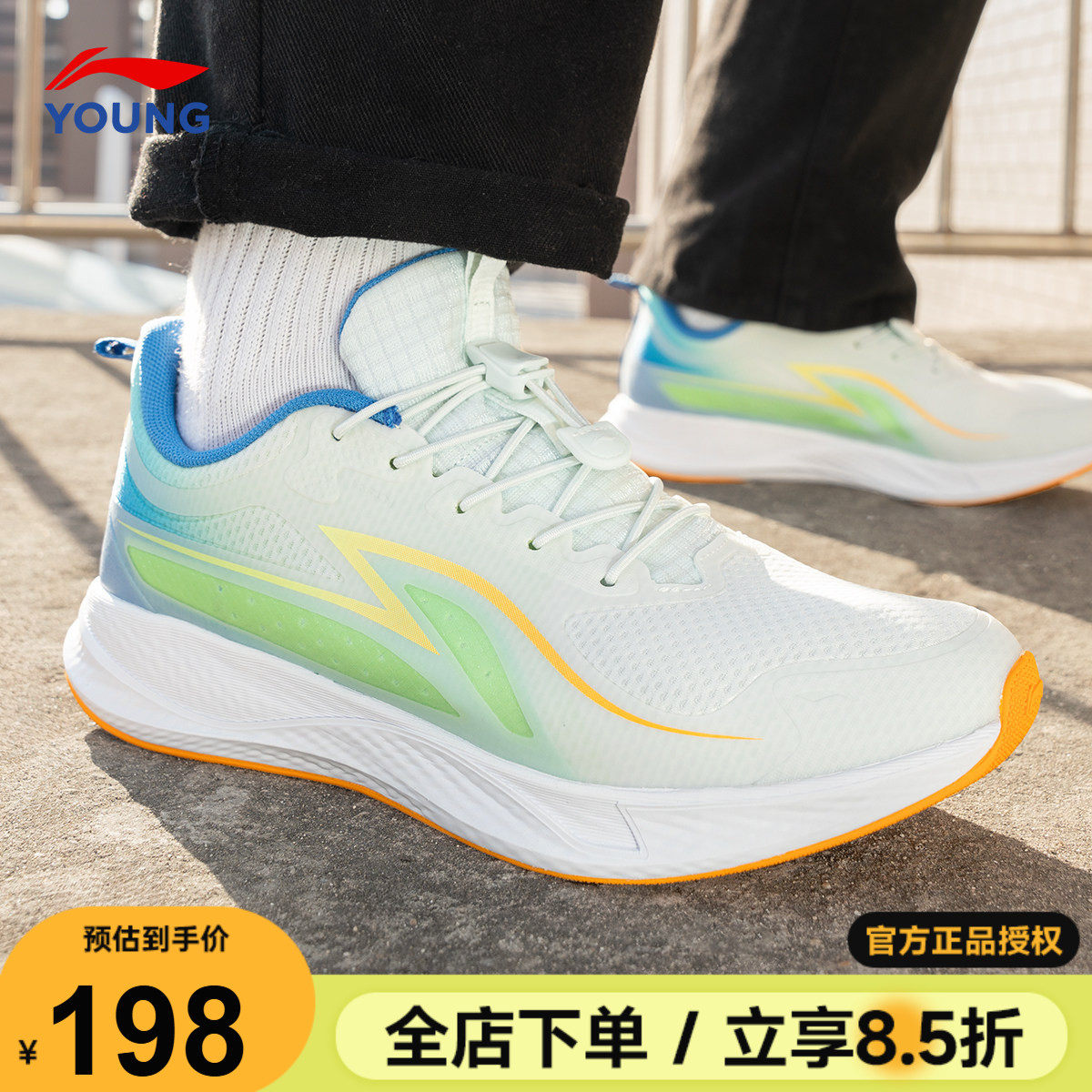 李宁儿童鞋运动鞋男童2026新款男女大童网面透气轻便减震专业跑鞋