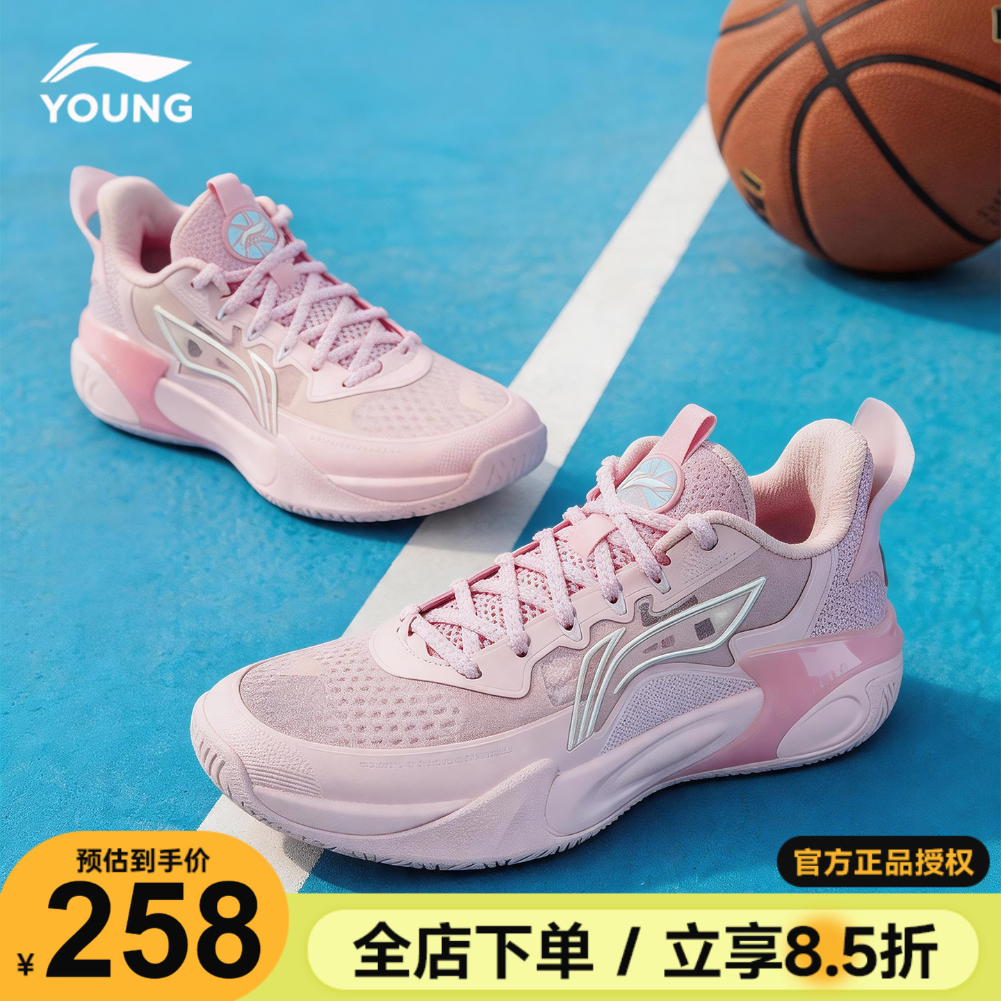 李宁儿童篮球鞋男童实战女童鞋2026新款风影2专业训练女孩运动鞋