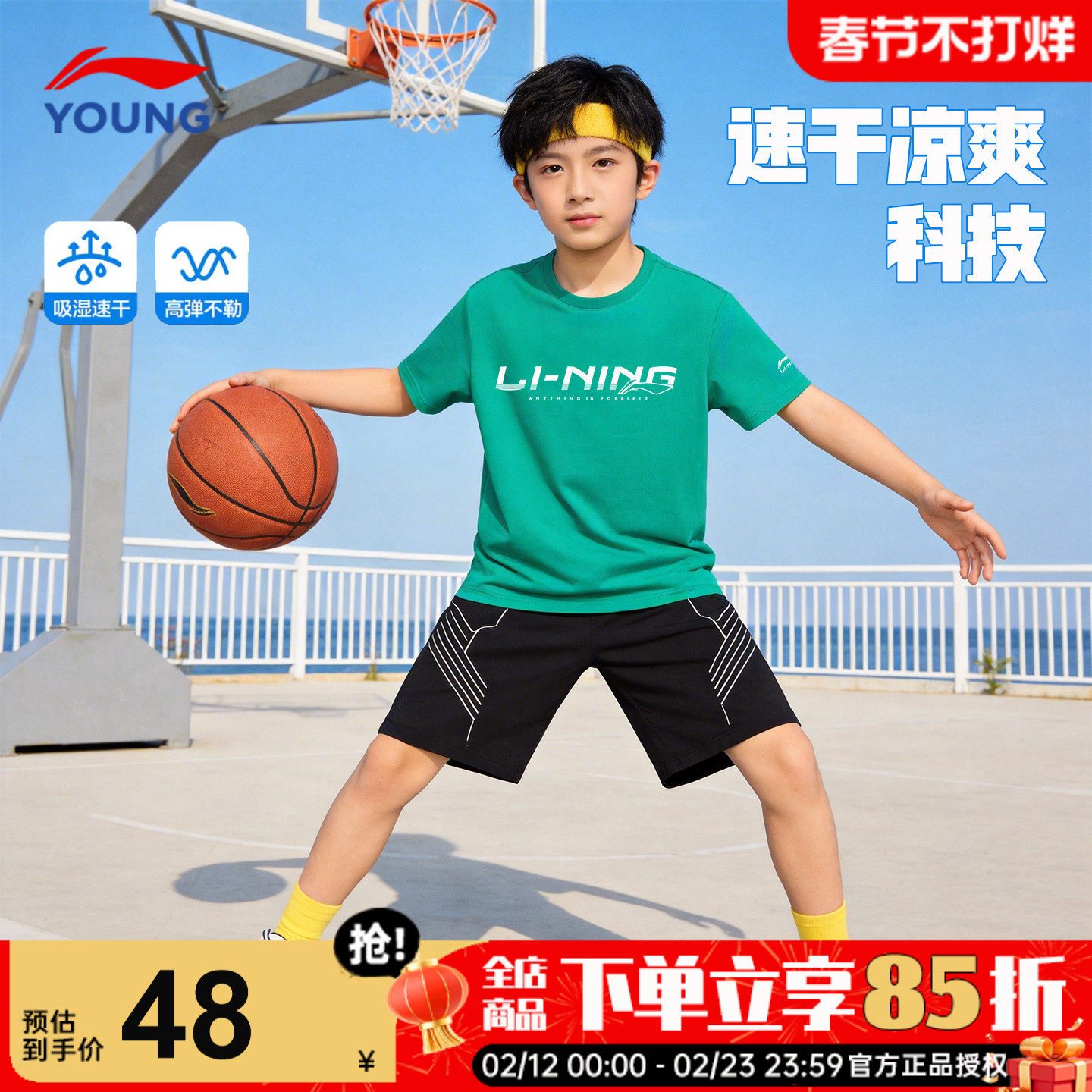 李宁男童短袖T恤26新款儿童速干冰丝半袖青少年运动吸湿排汗上衣