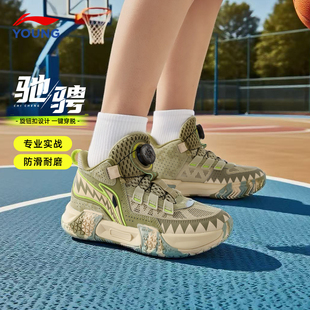 李宁儿童篮球鞋2026春季新款驰骋男童专业训练球鞋防滑耐磨运动鞋
