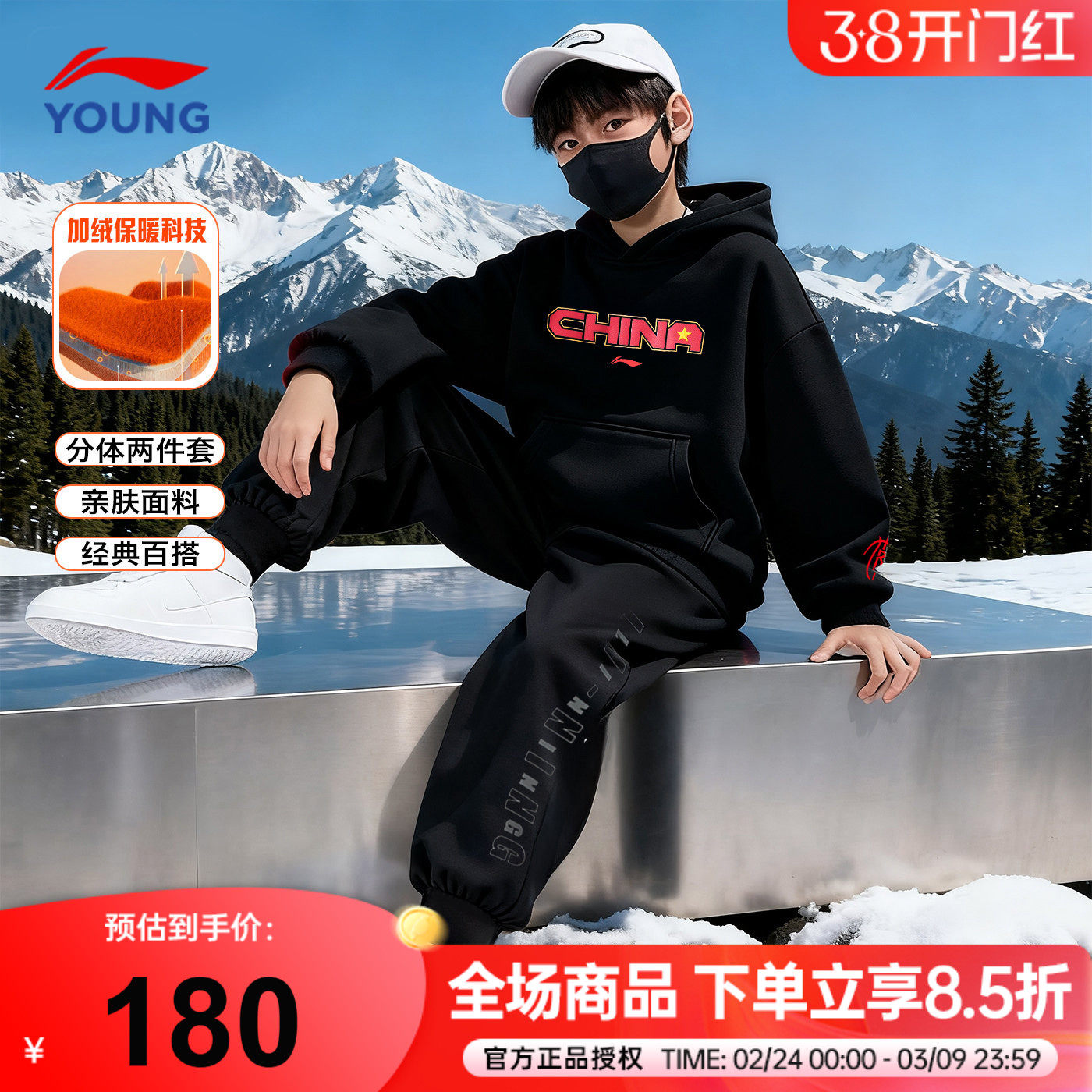 李宁儿童加绒卫衣套装男童加绒运动裤两件套2025新款男女大童冬装