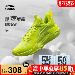 李宁风影2儿童篮球鞋男童专业训练运动鞋2026新款青少年防滑鞋子