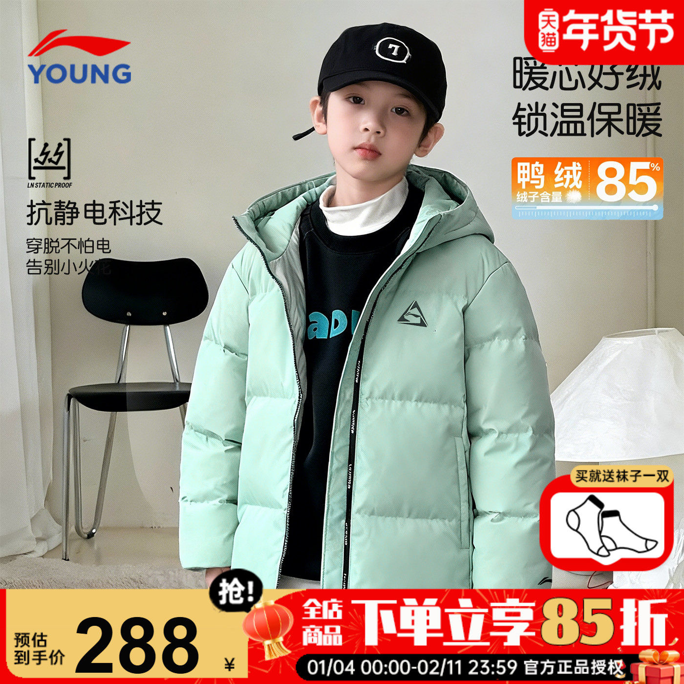 李宁儿童羽绒服男童短款冬装外套2025冬季款青少年防风保暖运动服