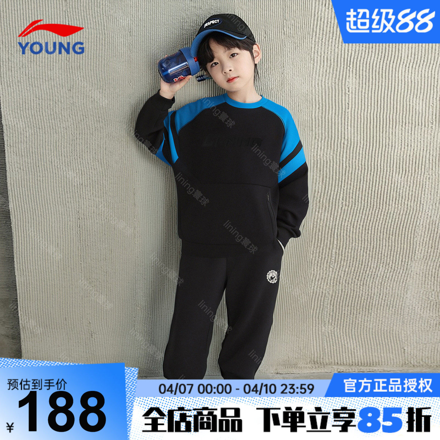 李宁男童套装儿童卫衣裤子两件套春季套装2026新款男大童运动套装