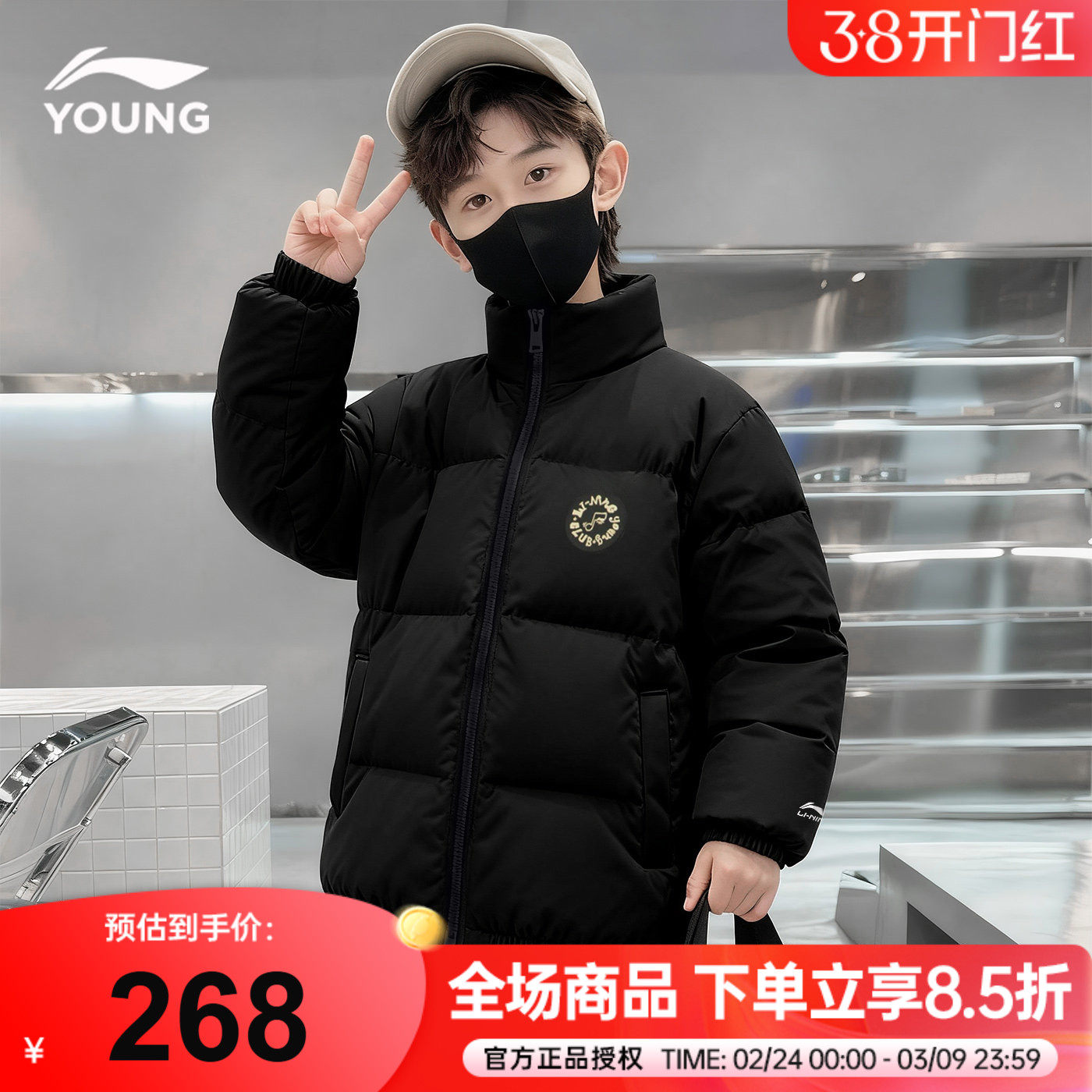 李宁儿童羽绒服男童鸭绒加厚童装2025冬季新款青少年短款冬装外套