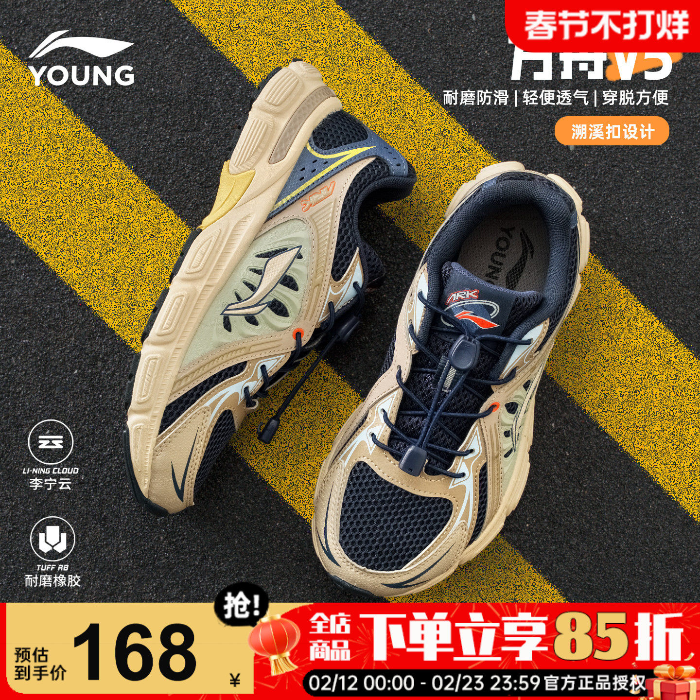 李宁儿童运动鞋男女大童2026新款方舟男童鞋青少年轻便减震跑步鞋