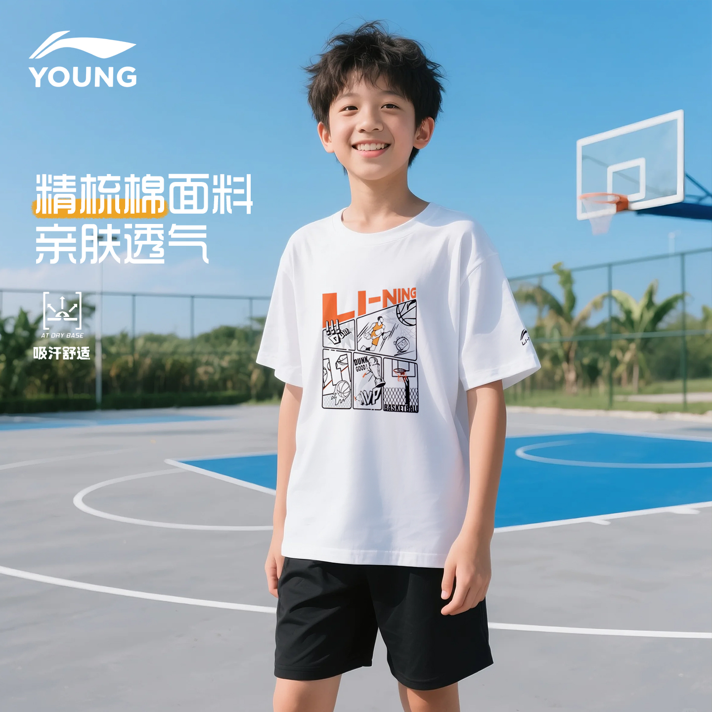 李宁儿童短袖25新款夏季童装男童大童篮球运动t恤印花青少年半袖