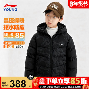 李宁儿童羽绒服男款2025新款男童鸭绒外套青少年黑色连帽加厚冬装