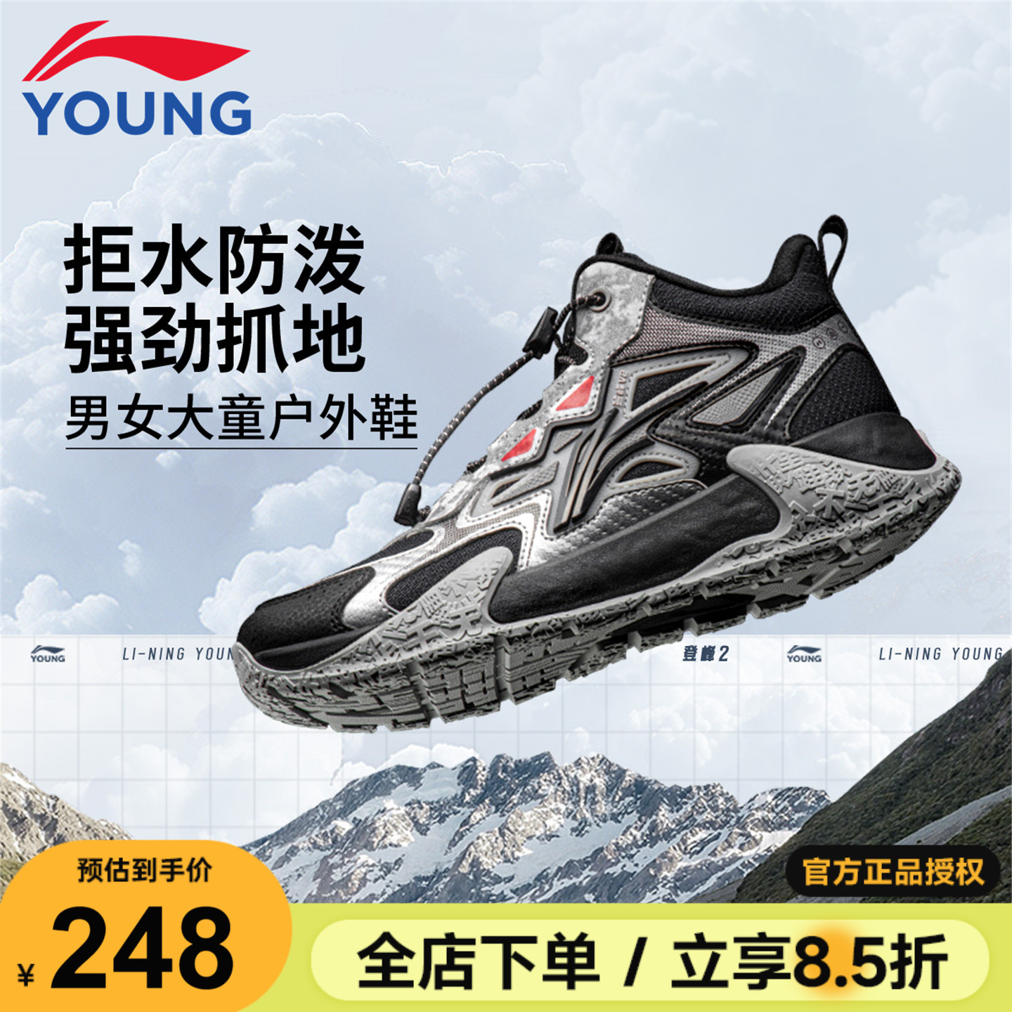 李宁儿童加绒二棉鞋登峰户外鞋子