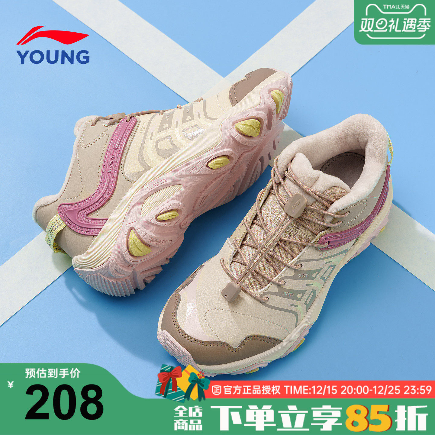 李宁女童鞋小女孩户外加绒运动鞋