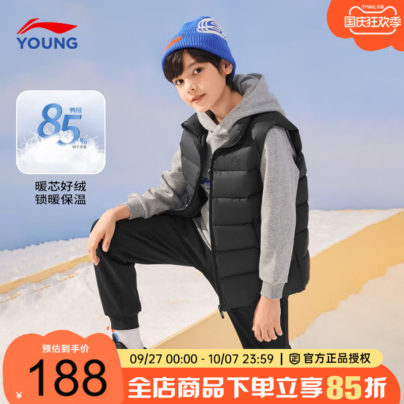 李宁童装儿童羽绒马甲25新款鸭绒