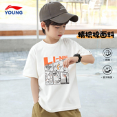 李宁男童运动短袖 儿童T恤 青少年精梳棉宽松透气半袖 2025夏季 新款