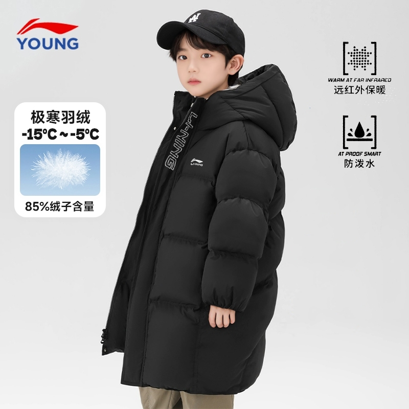 李宁童装儿童羽绒服中长款绒85%
