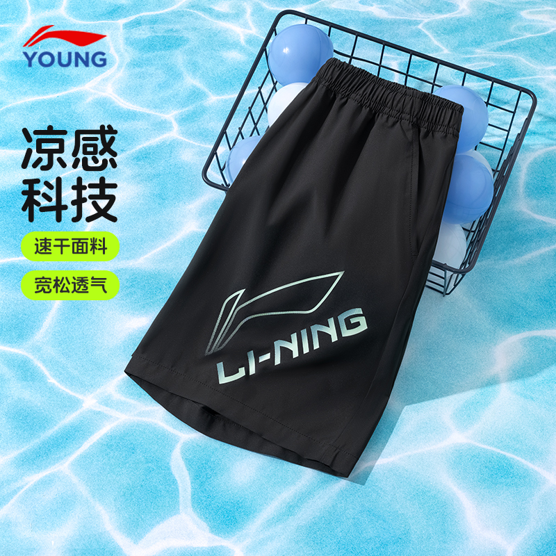 李宁儿童速干短裤2025夏季新款男女大童五分裤宽松时尚冰丝运动裤
