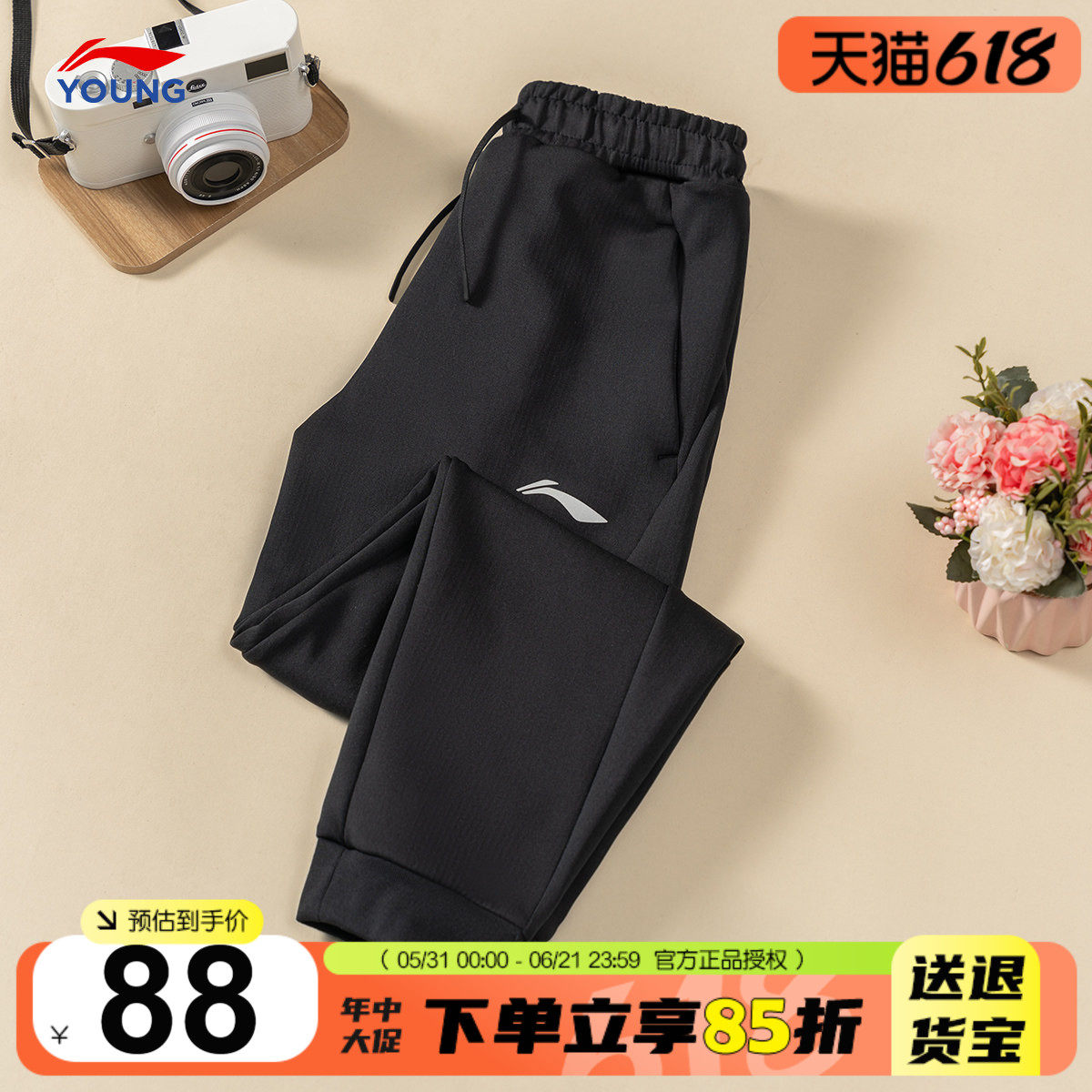 李宁儿童卫裤2026春夏新款大童速干运动裤青少年棉质透气男童裤子
