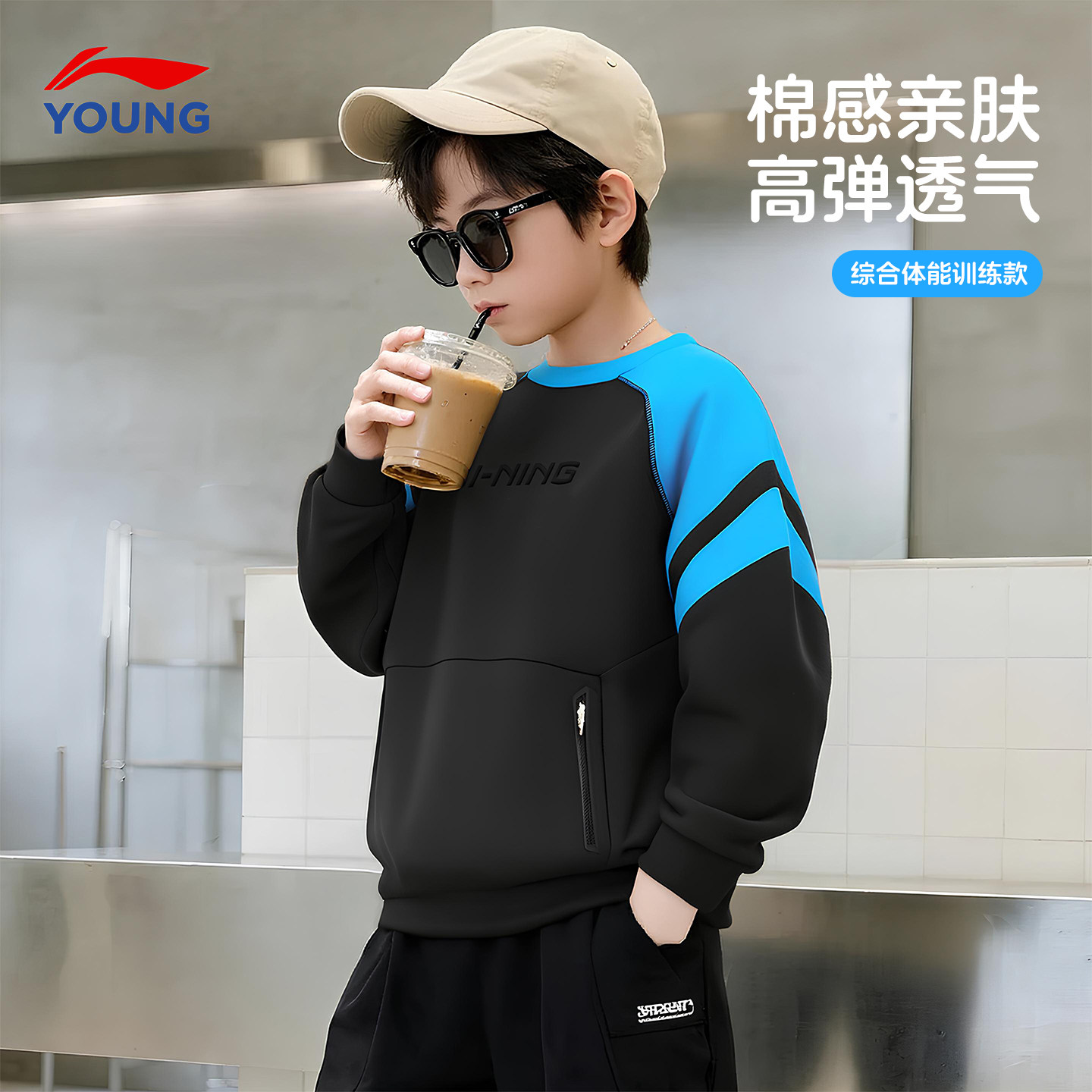 李宁儿童卫衣男孩2026春季新款男童户外运动服男大童春装套头上衣