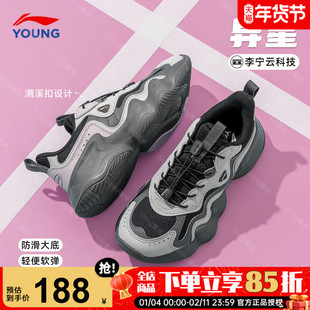 李宁女童鞋儿童运动鞋2026春季款小女孩轻便防滑休闲鞋女鞋老爹鞋