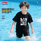 儿童t恤25夏季 新款 男女大童纯棉透气半袖 李宁男童短袖 青少年夏装