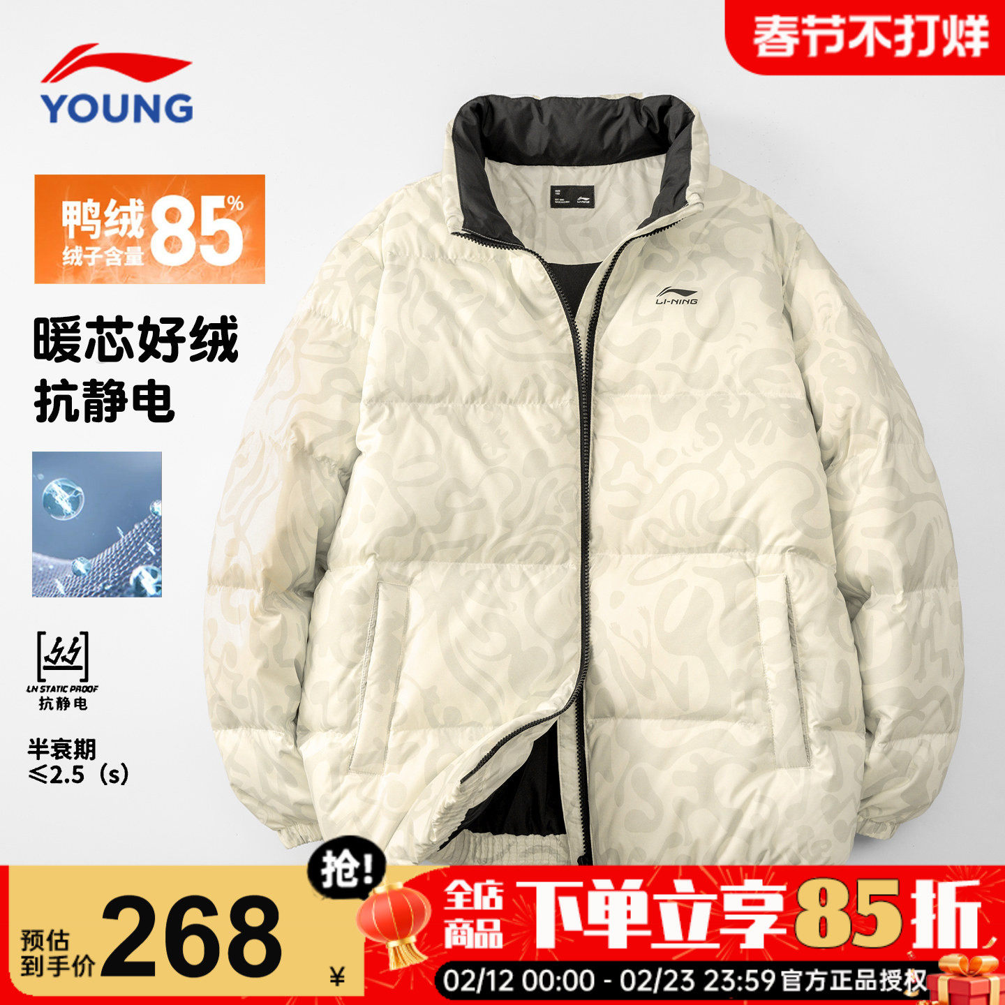 李宁儿童羽绒服男款2025新款男童加厚短款鸭绒冬装外套青少年上衣