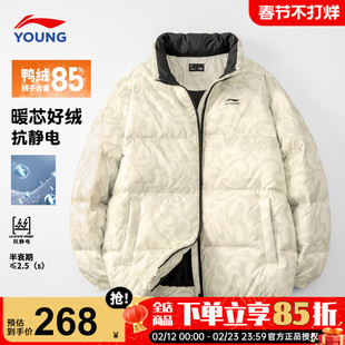 李宁儿童羽绒服男款2025新款男童加厚短款鸭绒冬装外套青少年上衣