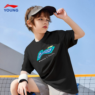 李宁男童短袖2026新款儿童纯棉t恤男女大童青少年黑色时尚半袖