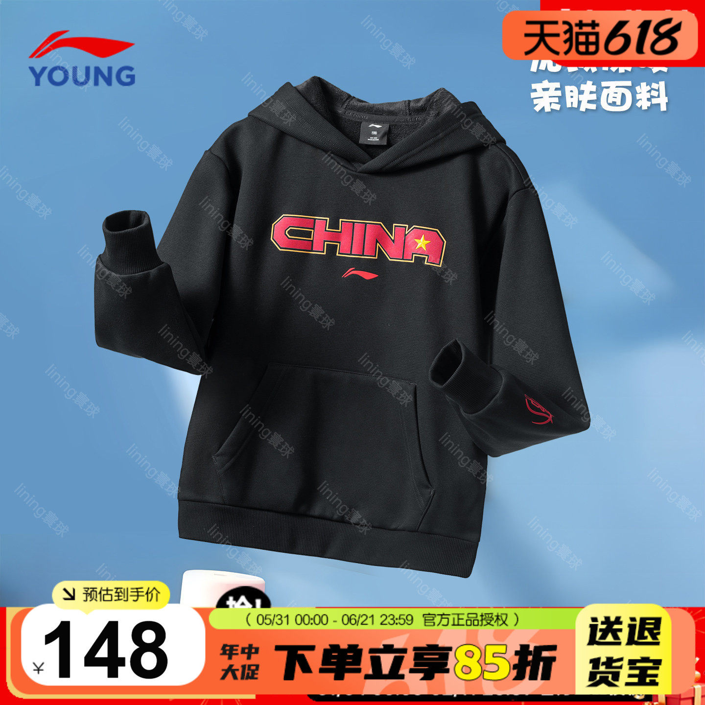李宁儿童卫衣男女大童2025新款男童加绒保暖冬季童装青少年套头衫