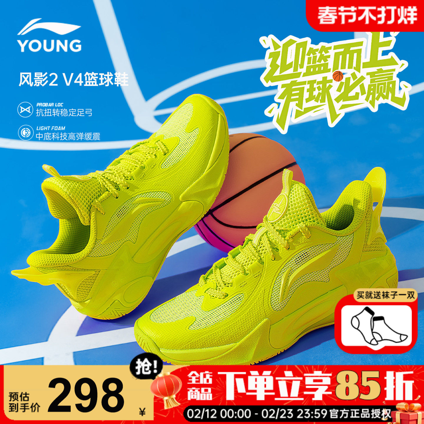 李宁儿童专业篮球鞋男童实战训练运动鞋2026春季款风影青少年鞋子