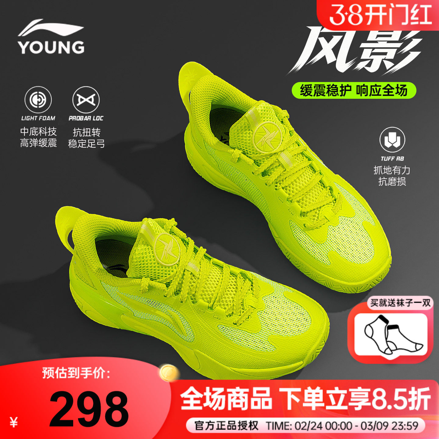 李宁儿童专业篮球鞋男童实战运动鞋2026春季款青少年防滑耐磨童鞋